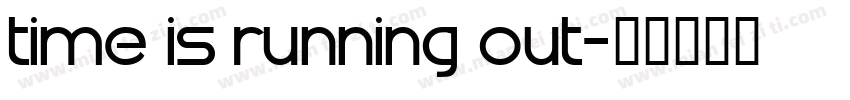 time is running out字体转换